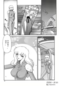 Page 16 of D.D. - preview thumbnail