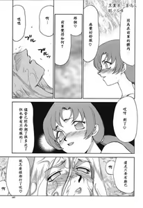 Page 168 of D.D. - preview thumbnail