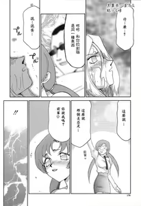 Page 171 of D.D. - preview thumbnail
