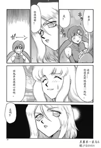 Page 18 of D.D. - preview thumbnail