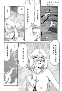 Page 183 of D.D. - preview thumbnail