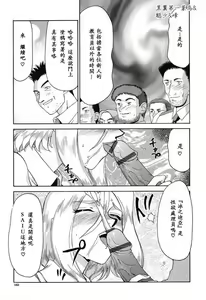 Page 184 of D.D. - preview thumbnail