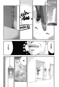 Page 188 of D.D. - preview thumbnail