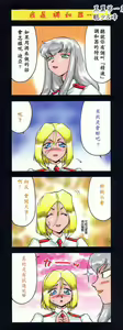 Page 200 of D.D. - preview thumbnail