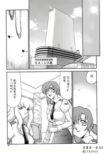 Page 20 of D.D. - preview thumbnail