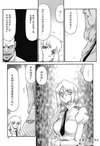 Page 22 of D.D. - preview thumbnail