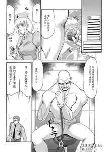 Page 23 of D.D. - preview thumbnail