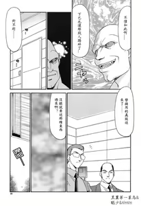 Page 24 of D.D. - preview thumbnail