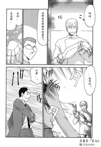 Page 25 of D.D. - preview thumbnail