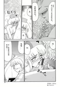 Page 28 of D.D. - preview thumbnail