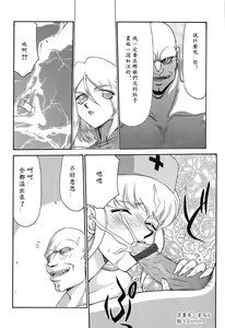 Page 29 of D.D. - preview thumbnail
