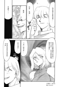 Page 35 of D.D. - preview thumbnail