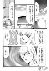 Page 50 of D.D. - preview thumbnail