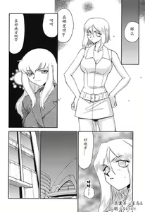 Page 55 of D.D. - preview thumbnail