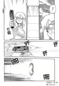 Page 59 of D.D. - preview thumbnail