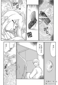 Page 60 of D.D. - preview thumbnail