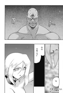 Page 61 of D.D. - preview thumbnail