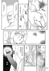 Page 63 of D.D. - preview thumbnail