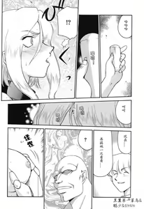 Page 69 of D.D. - preview thumbnail