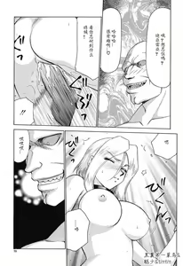 Page 76 of D.D. - preview thumbnail