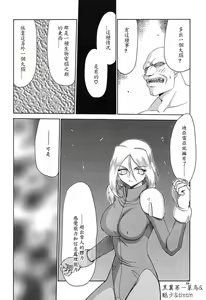 Page 79 of D.D. - preview thumbnail