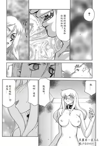 Page 85 of D.D. - preview thumbnail