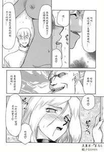 Page 95 of D.D. - preview thumbnail