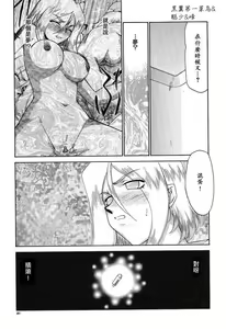 Page 98 of D.D. - preview thumbnail