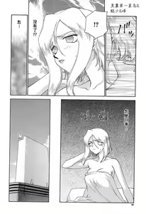 Page 99 of D.D. - preview thumbnail