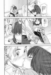 Page 18 of COMIC Tenma 2007-03 - preview thumbnail