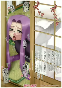 Page 34 of Netorareta Hime Kihei ~Tsui no Kusari~ Zenpen - preview thumbnail