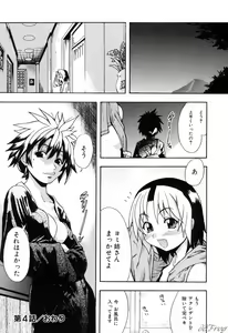 Page 103 of ENN - preview thumbnail