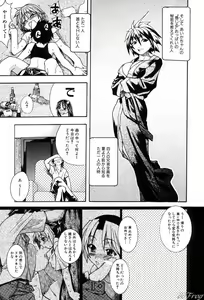 Page 108 of ENN - preview thumbnail