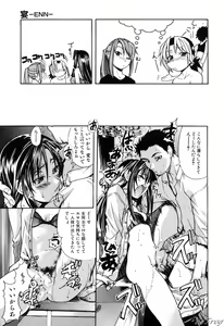 Page 116 of ENN - preview thumbnail