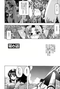Page 131 of ENN - preview thumbnail
