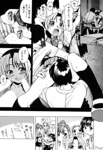Page 14 of ENN - preview thumbnail