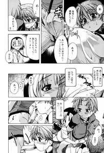 Page 158 of ENN - preview thumbnail