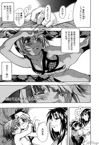 Page 169 of ENN - preview thumbnail