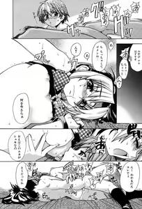 Page 174 of ENN - preview thumbnail