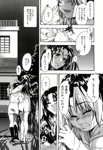 Page 189 of ENN - preview thumbnail