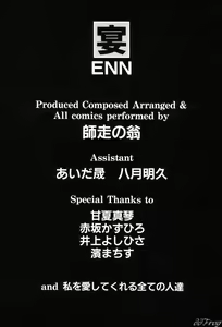 Page 213 of ENN - preview thumbnail