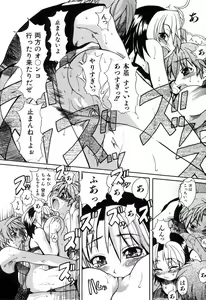 Page 98 of ENN - preview thumbnail