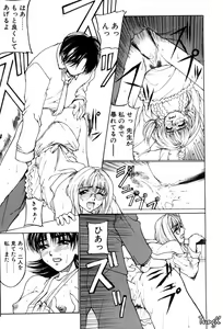 Page 105 of Kigeki - preview thumbnail