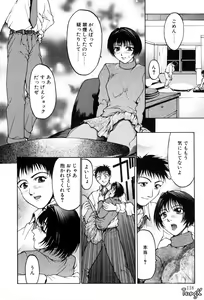 Page 116 of Kigeki - preview thumbnail