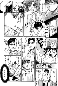 Page 126 of Kigeki - preview thumbnail