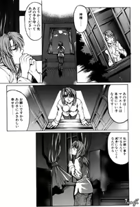 Page 153 of Kigeki - preview thumbnail