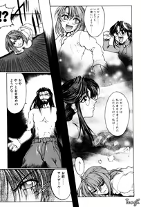 Page 159 of Kigeki - preview thumbnail