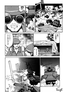 Page 168 of Kigeki - preview thumbnail