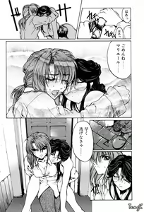 Page 171 of Kigeki - preview thumbnail