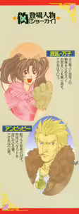 Page 178 of Kigeki - preview thumbnail